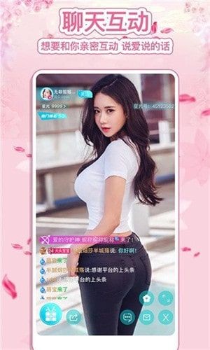 草莓香蕉视频下载