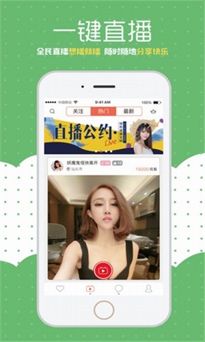 丝瓜视频下载秋葵绿巨人免费版app下载