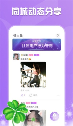 红尘直播官方隐藏地址