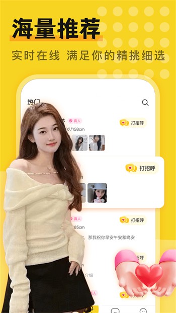 夜月app直播最新版