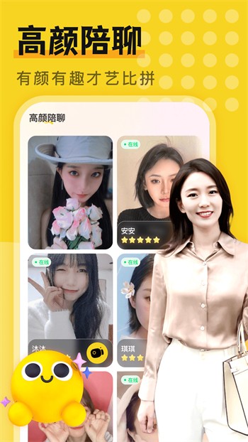 夜月app直播最新版