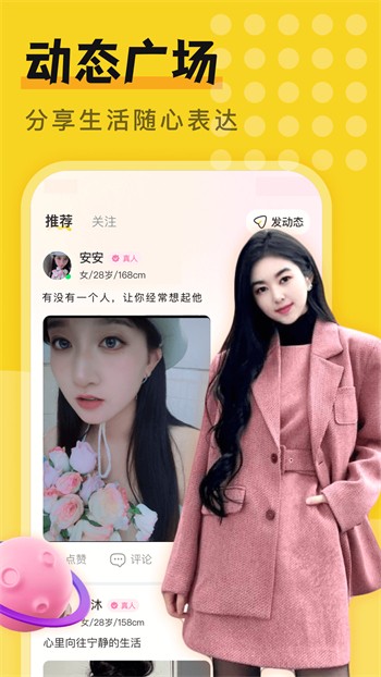 夜月app直播最新版