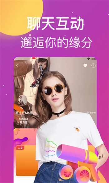 GOGOGO高清在线播放免费完整版