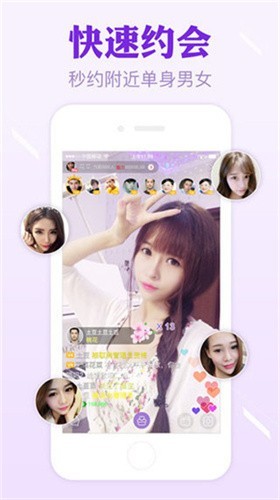 榴莲app安卓最新版安装