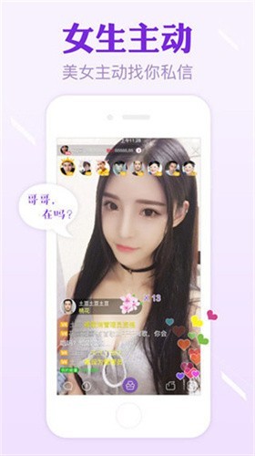 榴莲app安卓最新版安装