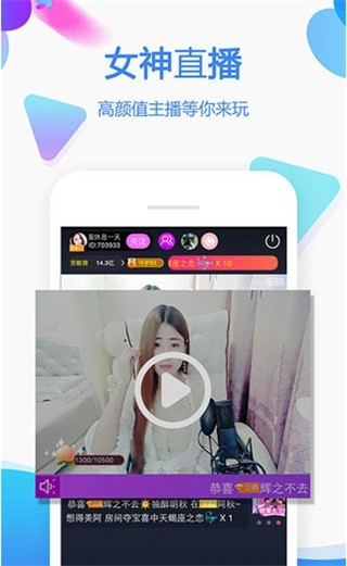 榴莲app安卓最新版安装