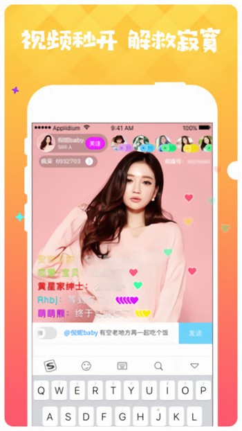 857视频apk下载大全下载app