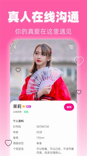爱如潮水3韩国免费观看最新版下载