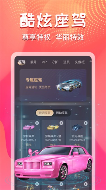 夜妖姬直播下载