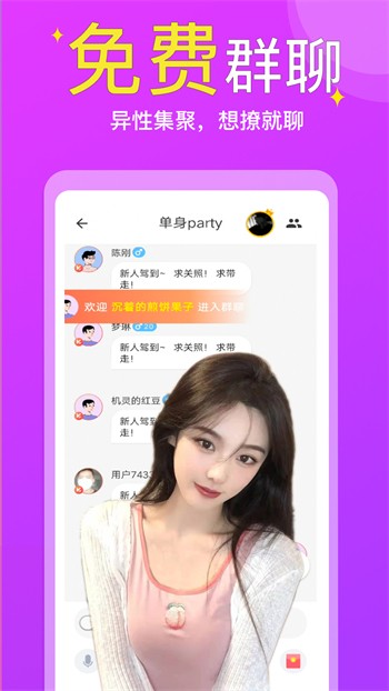 大香蕉影视下载安装免费版下载