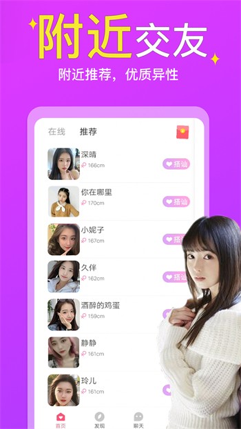 大香蕉影视下载安装免费版下载