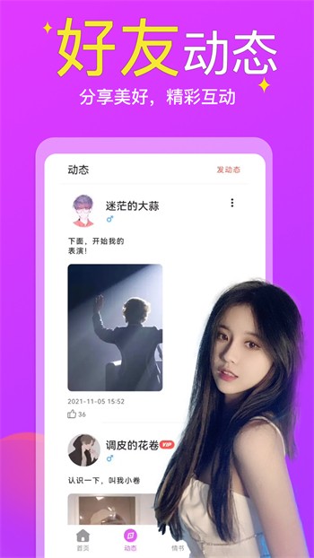 大香蕉影视下载安装免费版下载