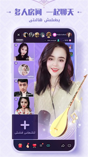 芭乐app下载网址进入ios免费版下载