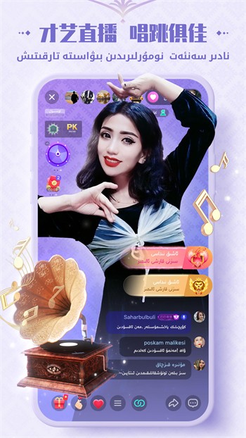 芭乐app下载网址进入ios免费版下载