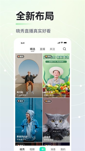 国产69精品久久久久9999不卡永久免费版下载安装