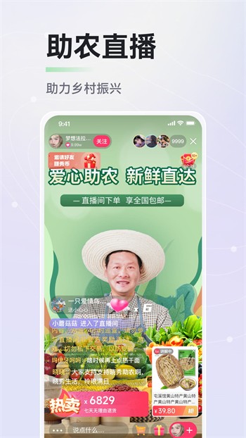 国产69精品久久久久9999不卡永久免费版下载安装