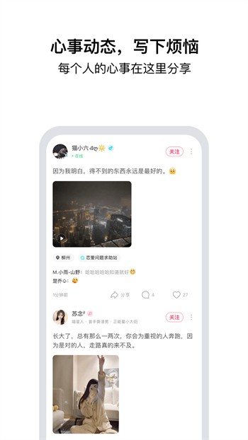 秋葵视频在线观看在线下载最新版