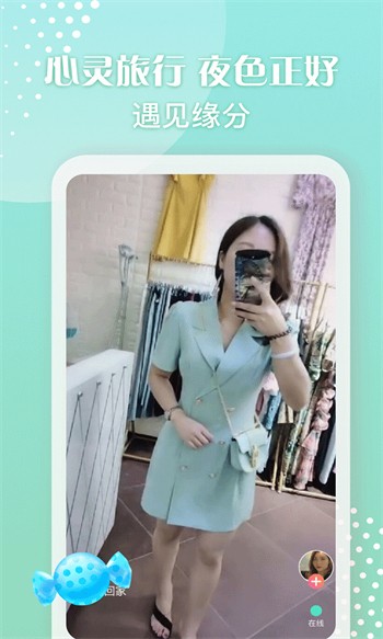 星月直播手机版下载入口app最新