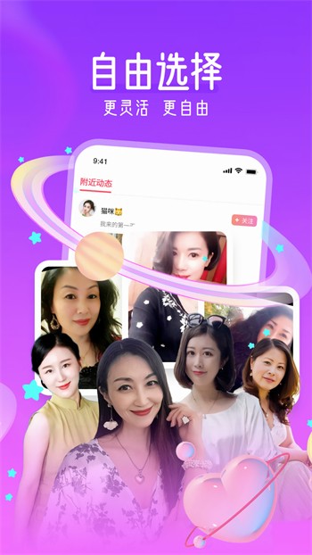 萝莉社apk免费苹果ios版下载