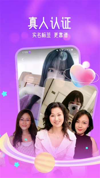 萝莉社apk免费苹果ios版下载
