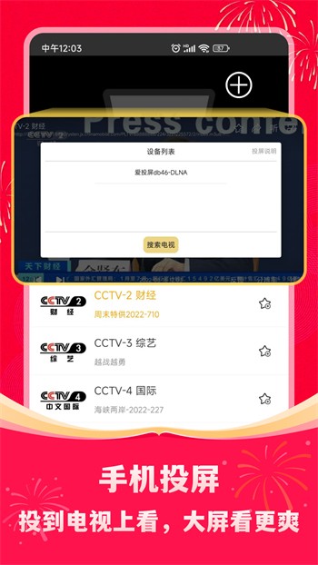 秋葵视频在线播放高清免费版