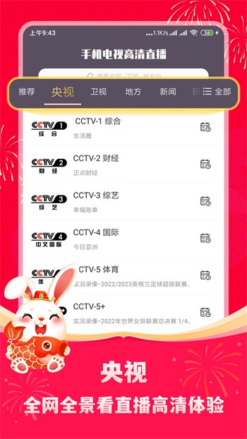 秋葵视频在线播放高清免费版