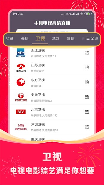 秋葵视频在线播放高清免费版