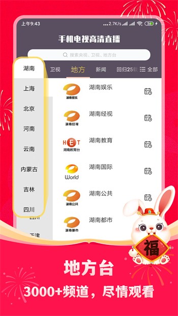秋葵视频在线播放高清免费版