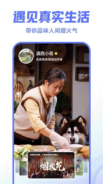 99香蕉视频手机版最新版下载