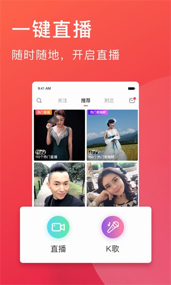 花苞直播播放器vip解锁版下载