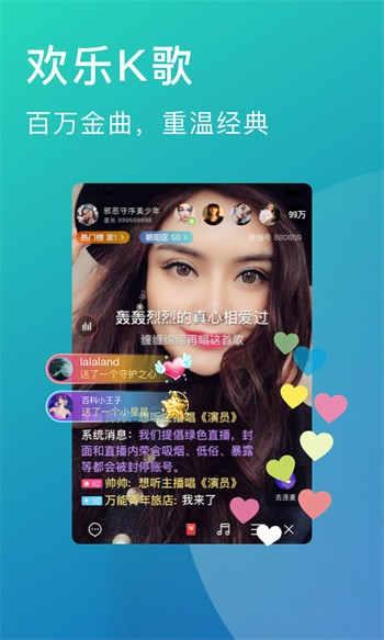 花苞直播播放器vip解锁版下载