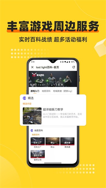 盒库影视TVbox免授权版下载