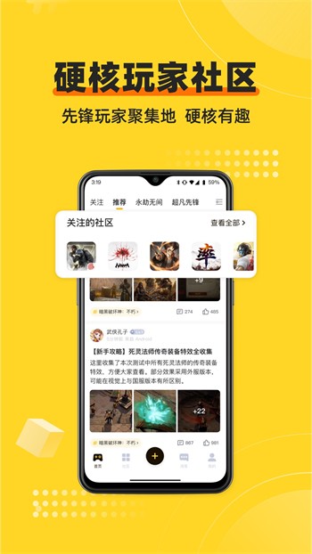 盒库影视TVbox免授权版下载