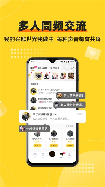 盒库影视TVbox免授权版下载