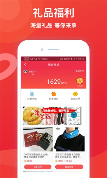 夜色资源网app入口版下载