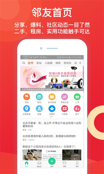 夜色资源网app入口版下载