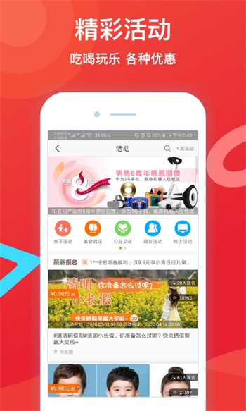 夜色资源网app入口版下载