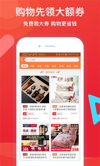 夜色资源网app入口版下载