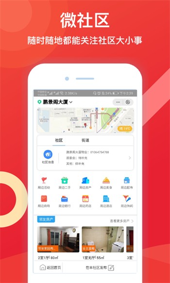 夜色资源网app入口版下载
