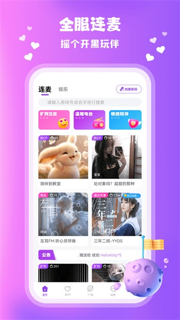 榴莲app让你流连忘返下载ios