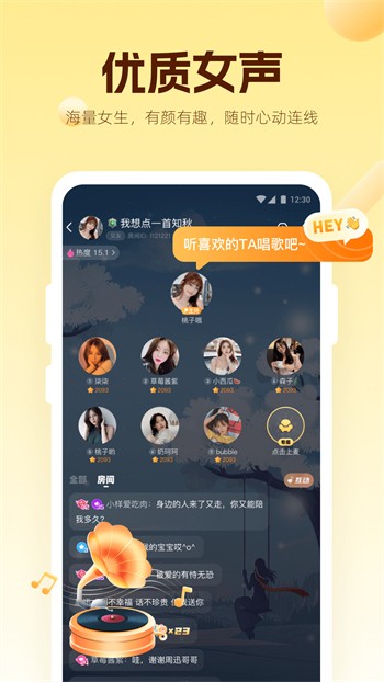 扣扣影院app下载入口app下载