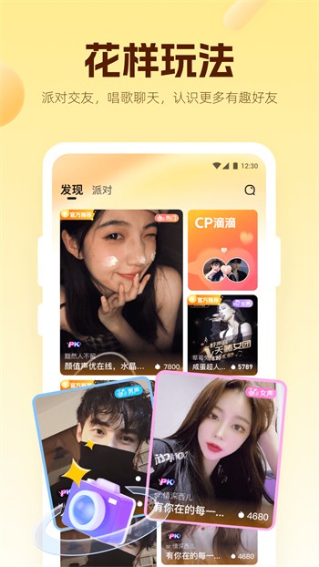 扣扣影院app下载入口app下载