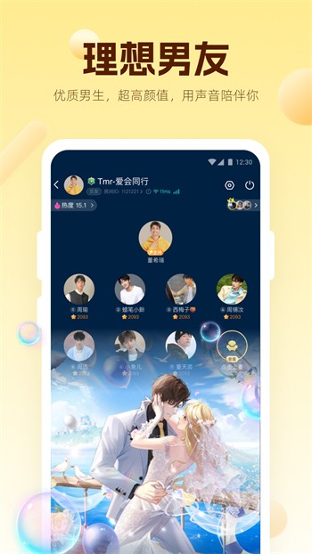 扣扣影院app下载入口app下载