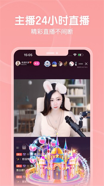 午夜视频apk在线下载下载链接