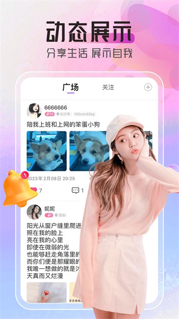 新大师兄影视apk下载安装手机版下载安装
