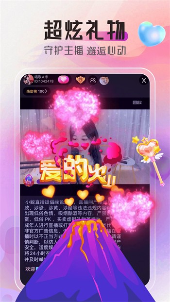 新大师兄影视apk下载安装手机版下载安装