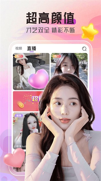 新大师兄影视apk下载安装手机版下载安装
