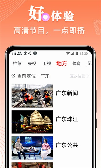 夜色影视安装包下载地址最新在线观看视频网站下载
