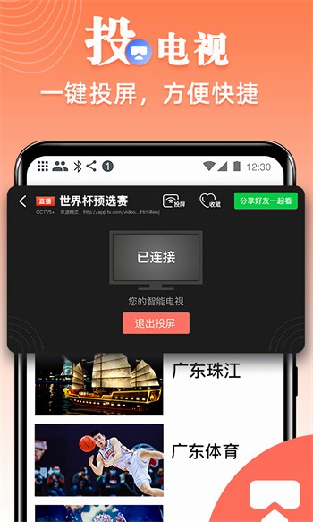 夜色影视安装包下载地址最新在线观看视频网站下载
