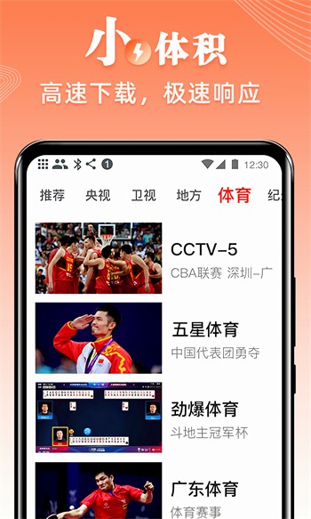 夜色影视安装包下载地址最新在线观看视频网站下载